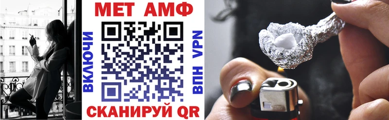 АМФЕТАМИН 97%  закладка  Сальск 