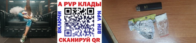 цена   Сальск  Alpha-PVP VHQ 