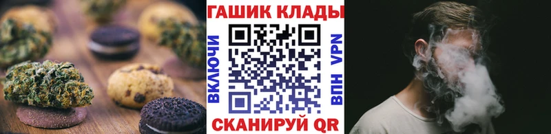 Еда ТГК марихуана  цена   Сальск 