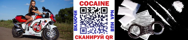 наркота  Сальск  Cocaine Перу 