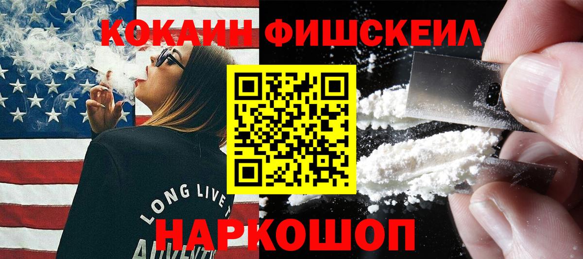 Бошки Шишки Сальск