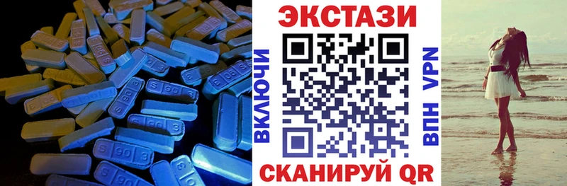 Экстази DUBAI  наркота  Сальск 