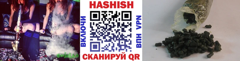 ГАШ hashish  где продают наркотики  Сальск 