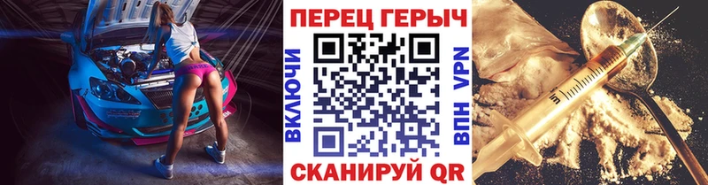 купить   Сальск  ГЕРОИН герыч 