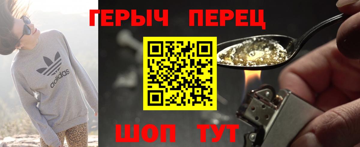 Сальск  ГЕРОИН Heroin  Вход с VPN 