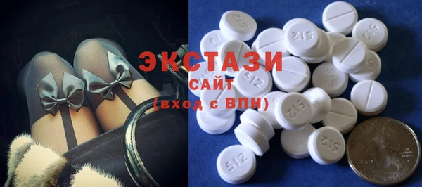 спиды Абдулино