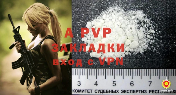 спиды Абдулино