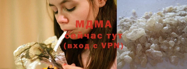 мескалин Алексеевка