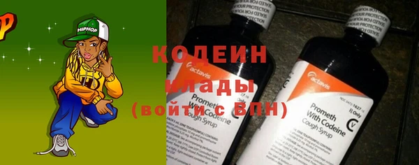 эйфоретик Абинск
