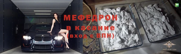 спиды Абдулино