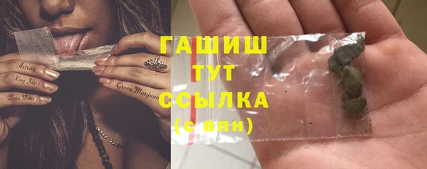 спайс Абаза