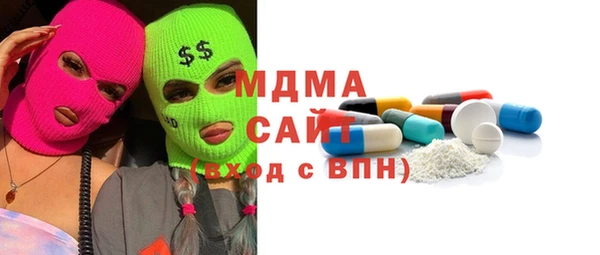 спиды Абдулино