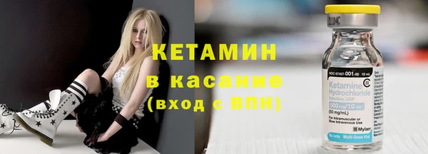 стафф Осинники