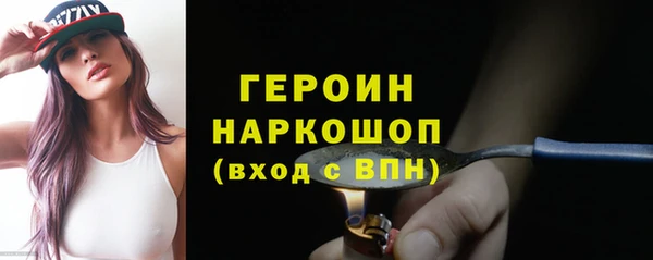 спайс Абаза