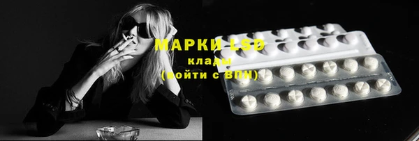 мескалин Алексеевка