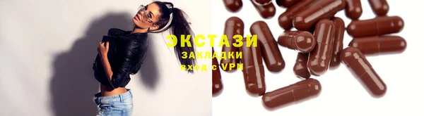 спайс Абаза