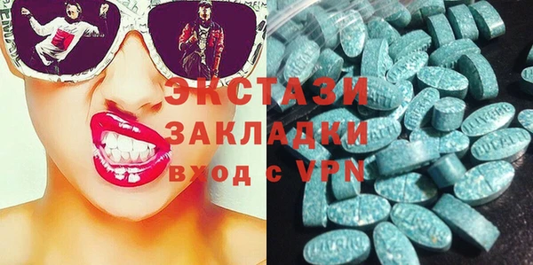 спиды Абдулино
