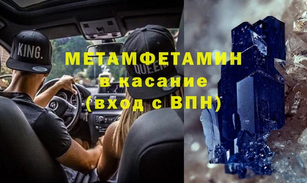 спайс Абаза