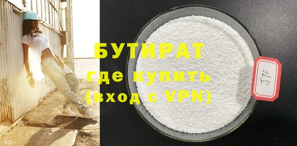 эйфоретик Абинск