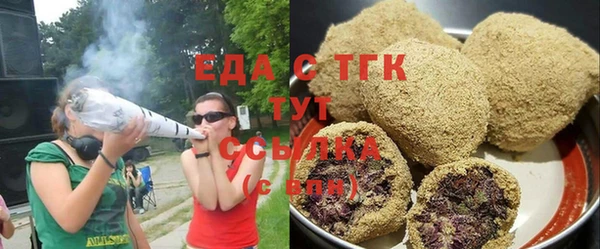 спиды Абдулино