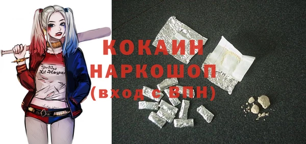 спайс Абаза