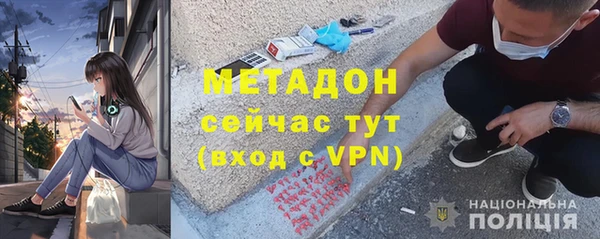 спиды Абдулино