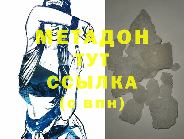 эйфоретик Абинск