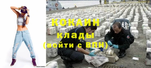 спиды Абдулино
