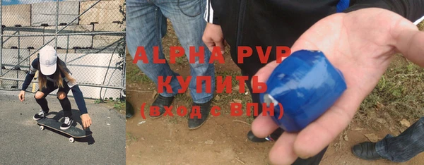 эйфоретик Абинск