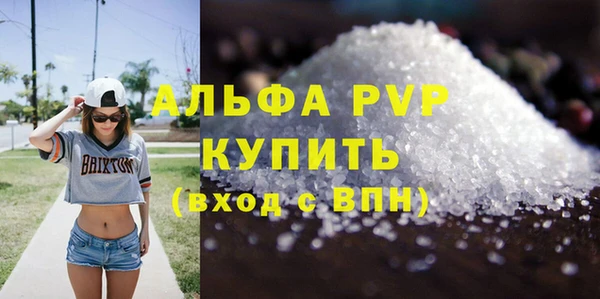 спайс Абаза