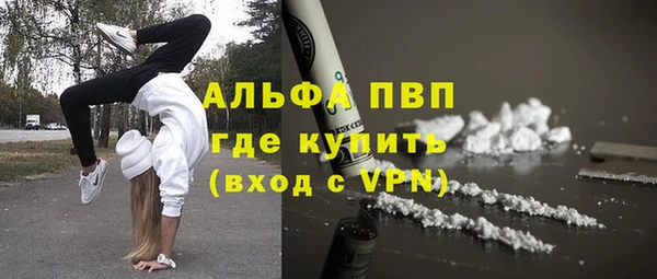 мескалин Алексеевка