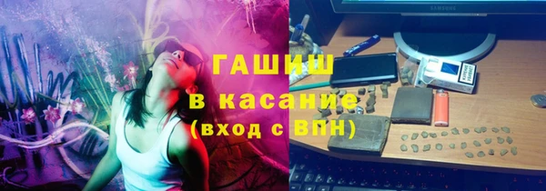 спиды Абдулино