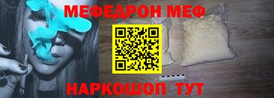 ALPHA PVP Славгород