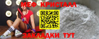 mdpv Сланцы