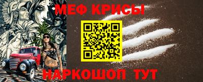 2c-b Славянск-на-Кубани