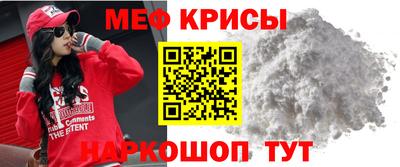 mdpv Сланцы