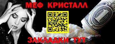ALPHA PVP Славгород
