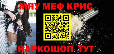 mdpv Сланцы