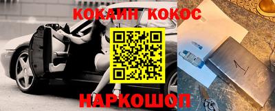 mdpv Сланцы
