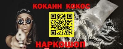 ALPHA PVP Славгород
