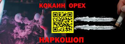 2c-b Славянск-на-Кубани