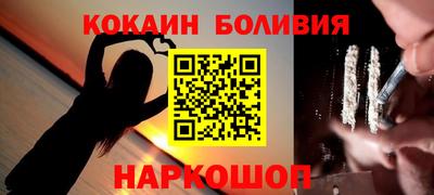 2c-b Славянск-на-Кубани