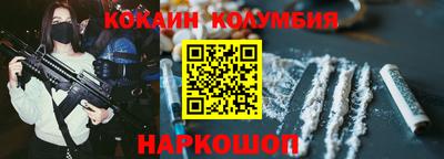 2c-b Славянск-на-Кубани