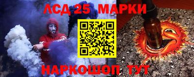 2c-b Славянск-на-Кубани