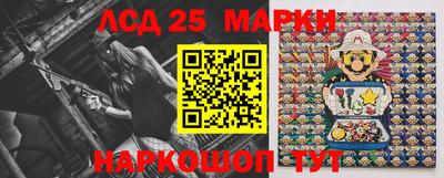 2c-b Славянск-на-Кубани