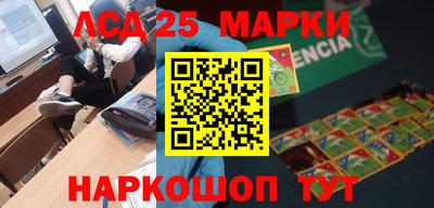 mdpv Сланцы