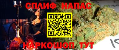 mdpv Сланцы