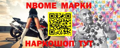 ALPHA PVP Славгород