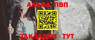 2c-b Славянск-на-Кубани