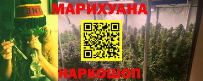 2c-b Славянск-на-Кубани